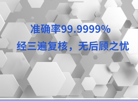 临沂兰山万核DNA亲子鉴定机构咨询